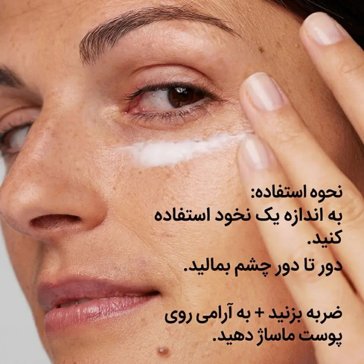 کرم دور چشم ضد چروک و جوانساز کلینیک Clinique مدل Smart Clinical Repair حجم 30 میل