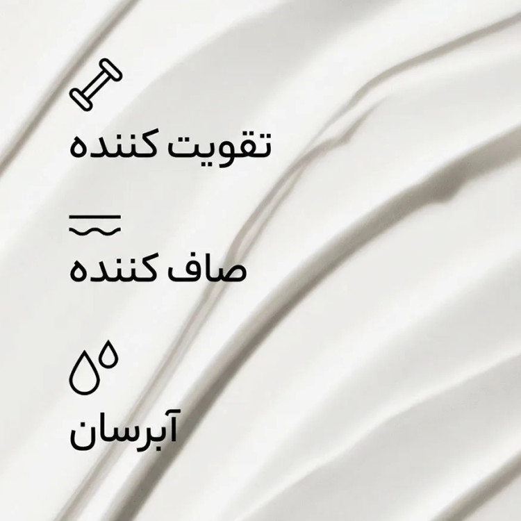 کرم دور چشم ضد چروک و جوانساز کلینیک Clinique مدل Smart Clinical Repair حجم 30 میل