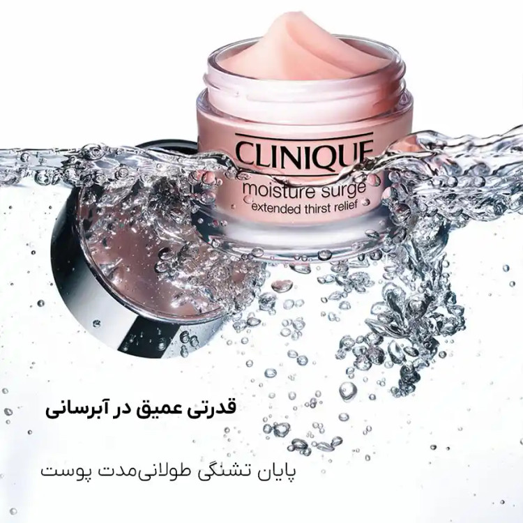 آبرسان 100 ساعته کلینیک حجم ۱۲۵ میل