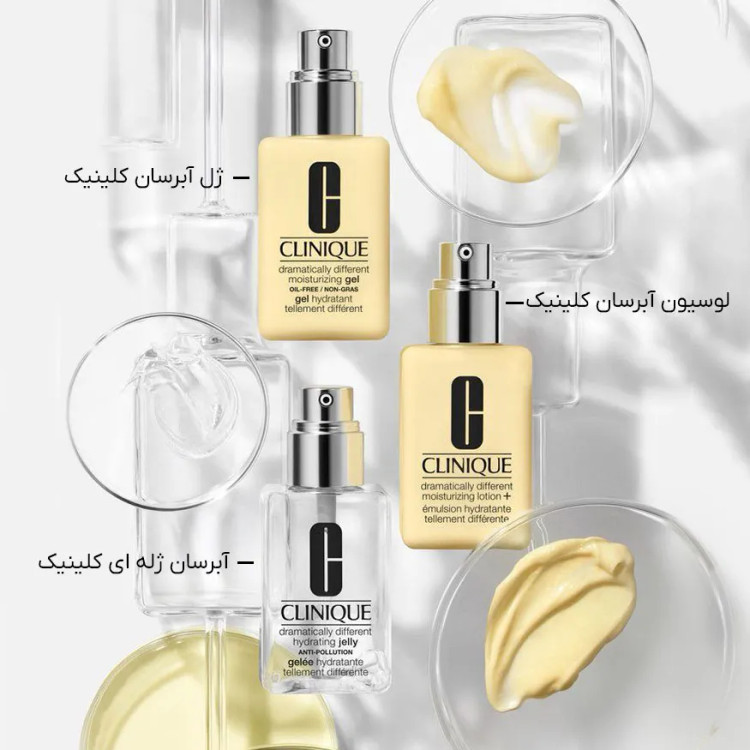 ژل مرطوب کننده ابرسان کلینیک
