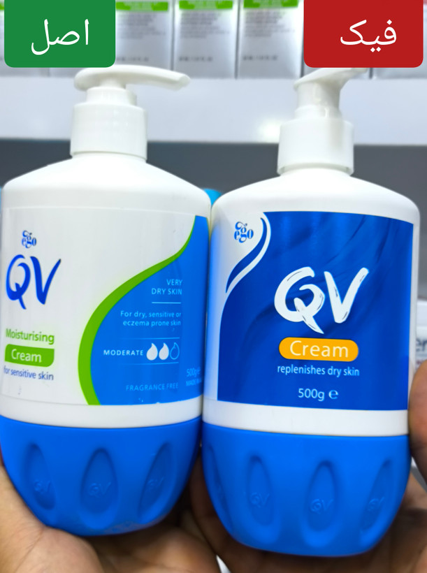 کرم مرطوبکننده QV | محافظ و ترمیمکننده پوست حساس