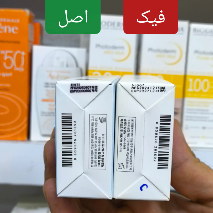 کرم ضد آفتاب بدون رنگ سنتلا SPF 50 مدل Water Fit Sun Serum مناسب پوستهای نرمال، حساس و خشک حجم 50 میلیلیتر
