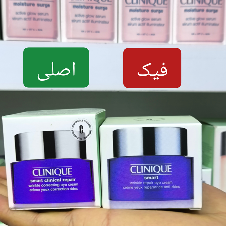 کرم دور چشم ضد چروک و جوانساز کلینیک Clinique مدل Smart Clinical Repair حجم 30 میل