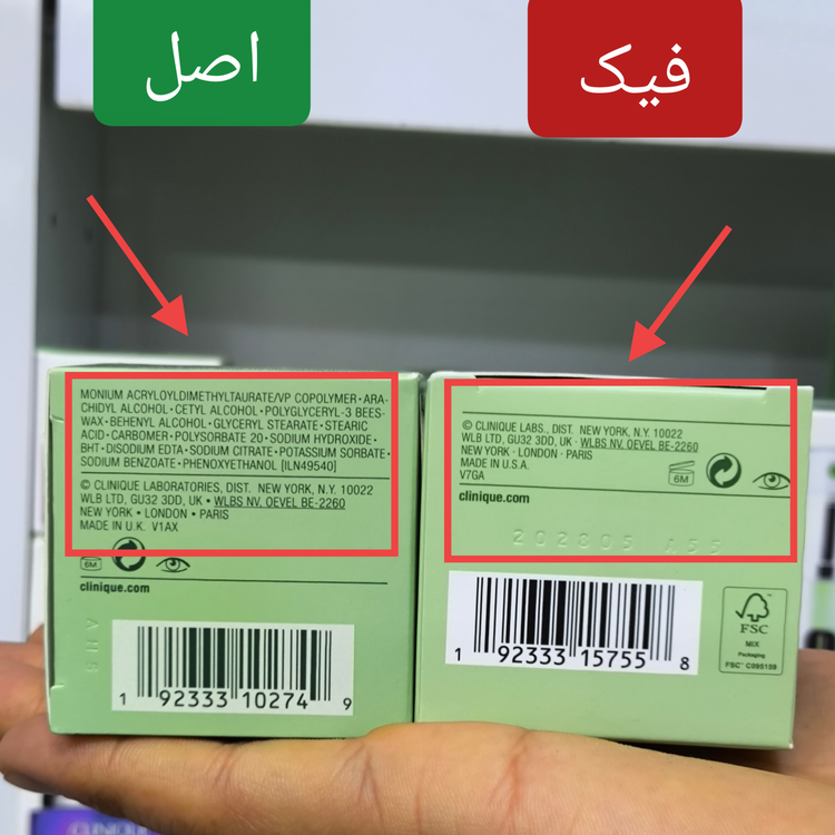 کرم دور چشم ضد چروک و جوانساز کلینیک Clinique مدل Smart Clinical Repair حجم 30 میل