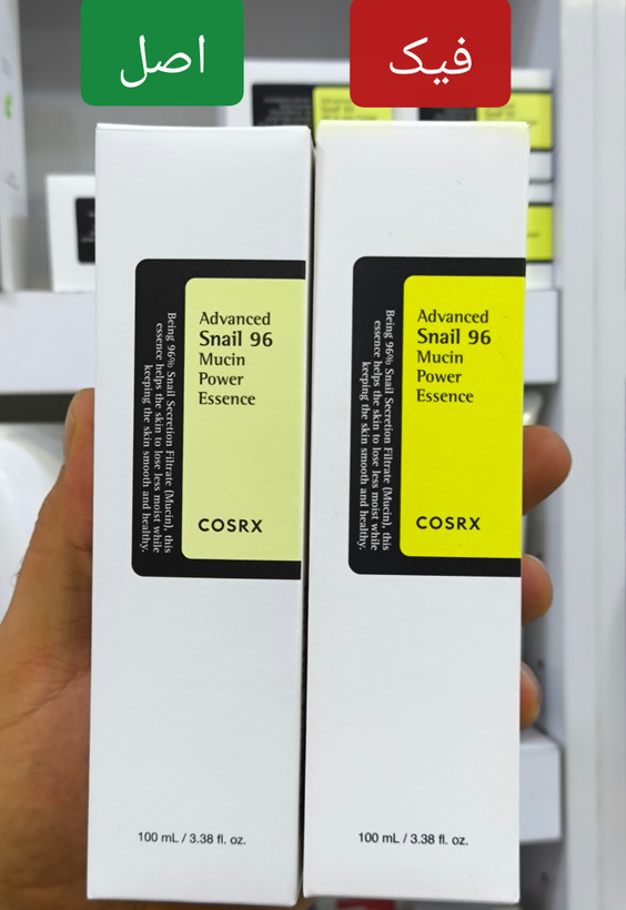 اسنس پوست کوزارکس مدل Advanced Snail 96 Mucin حجم 100 میلی لیتر