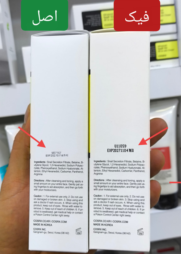 اسنس پوست کوزارکس مدل Advanced Snail 96 Mucin حجم 100 میلی لیتر