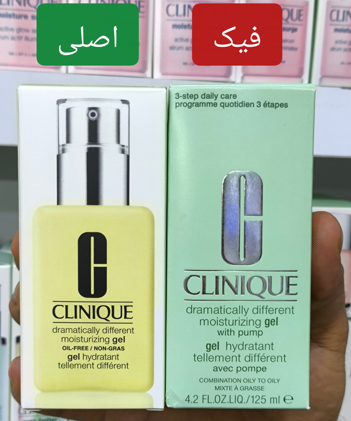 کرم آبرسان کلینیک مدل dramatically different حجم 125 میلی لیتر