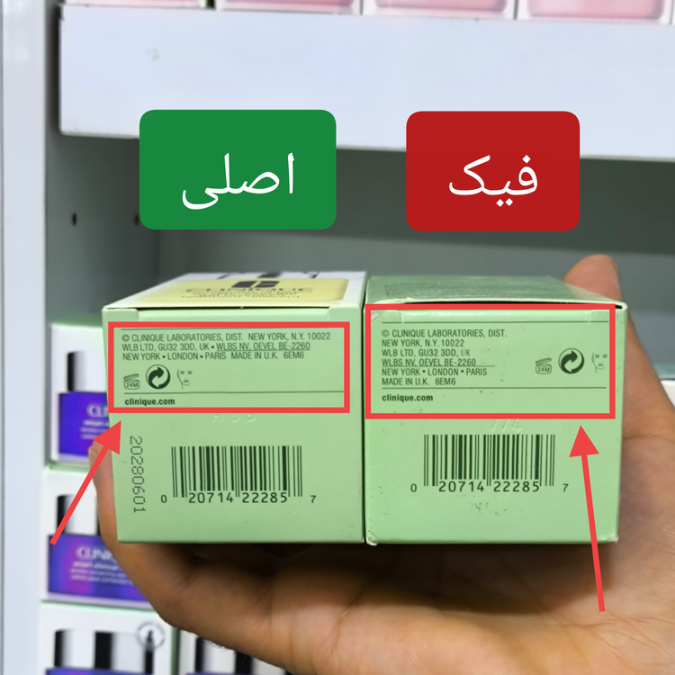 کرم آبرسان کلینیک مدل dramatically different حجم 125 میلی لیتر