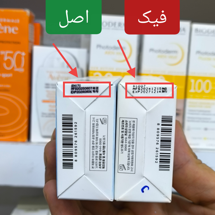 کرم ضد آفتاب بدون رنگ سنتلا SPF 50 مدل Water Fit Sun Serum مناسب پوستهای نرمال، حساس و خشک حجم 50 میلیلیتر