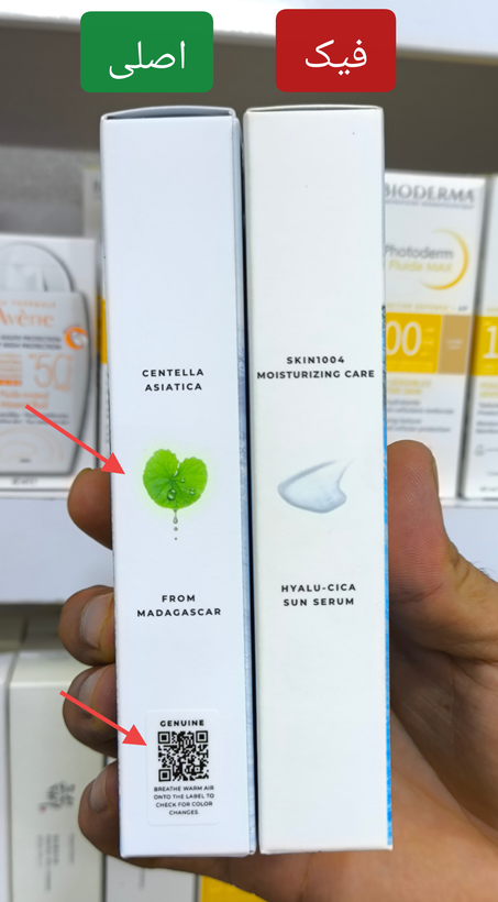 کرم ضد آفتاب بدون رنگ سنتلا SPF 50 مدل Water Fit Sun Serum مناسب پوستهای نرمال، حساس و خشک حجم 50 میلیلیتر