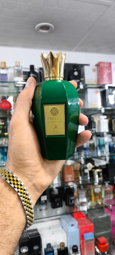 عطر الحمبرا (لطافه) فیلوس مسنجر | Alhambra PHILOS MESSENGER
